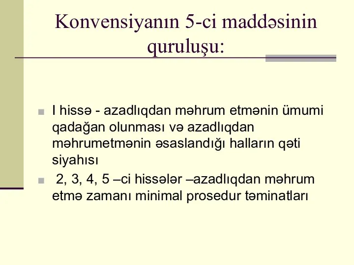 Konvensiyanın 5-ci maddəsinin quruluşu: I hissə - azadlıqdan məhrum etmənin ümumi