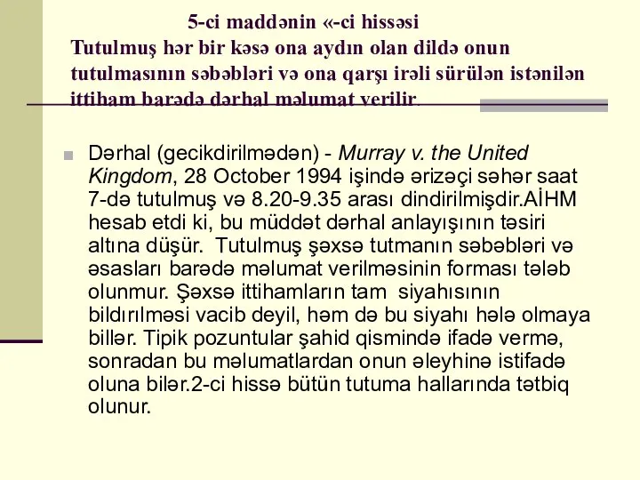 5-ci maddənin «-ci hissəsi Tutulmuş hər bir kəsə ona aydın olan