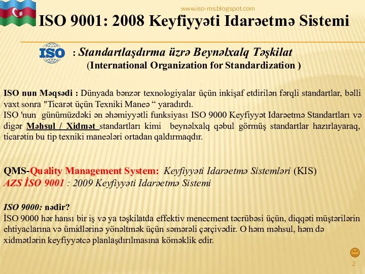 ISO 9001: 2008 Keyfiyyəti Idarəetmə Sistemi : Standartlaşdırma üzrə Beynəlxalq Təşkilat