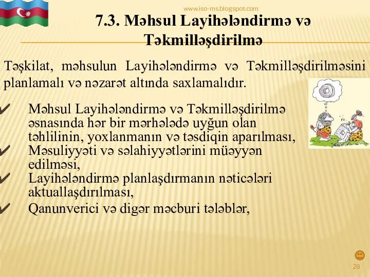 7.3. Məhsul Layihələndirmə və Təkmilləşdirilmə Təşkilat, məhsulun Layihələndirmə və Təkmilləşdirilməsini planlamalı