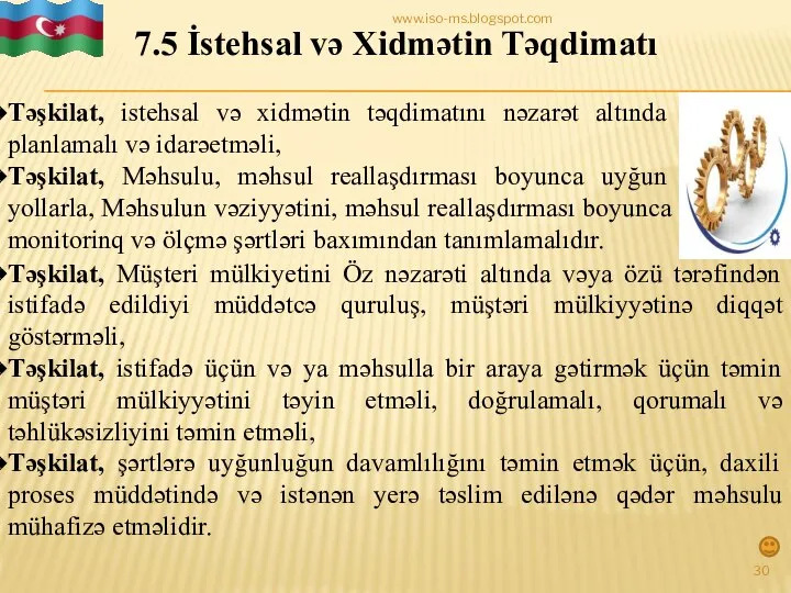 7.5 İstehsal və Xidmətin Təqdimatı Təşkilat, istehsal və xidmətin təqdimatını nəzarət