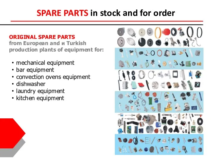 SPARE PARTS in stock and for order mechanical equipment bar equipment