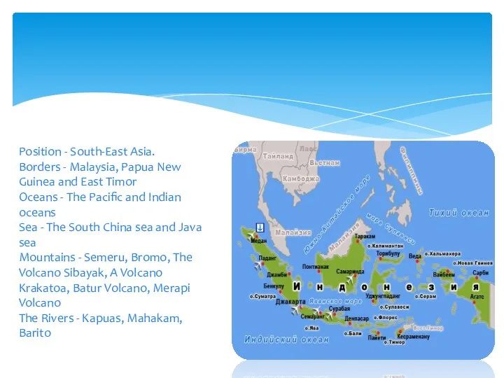 Position - South-East Asia. Borders - Malaysia, Papua New Guinea and