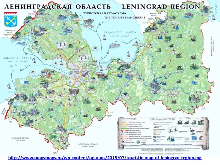http://www.mapsmaps.ru/wp-content/uploads/2015/07/touristic-map-of-leningrad-region.jpg