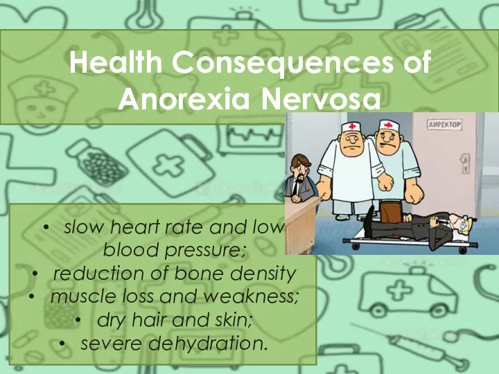 Health Consequences of Anorexia Nervosa slow heart rate and low blood