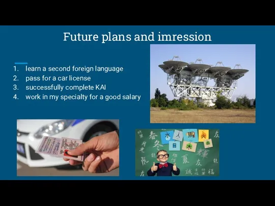 Future plans and imression learn a second foreign language pass for