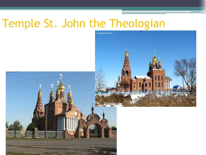 Temple St. John the Theologian