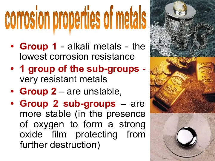 Group 1 - alkali metals - the lowest corrosion resistance 1