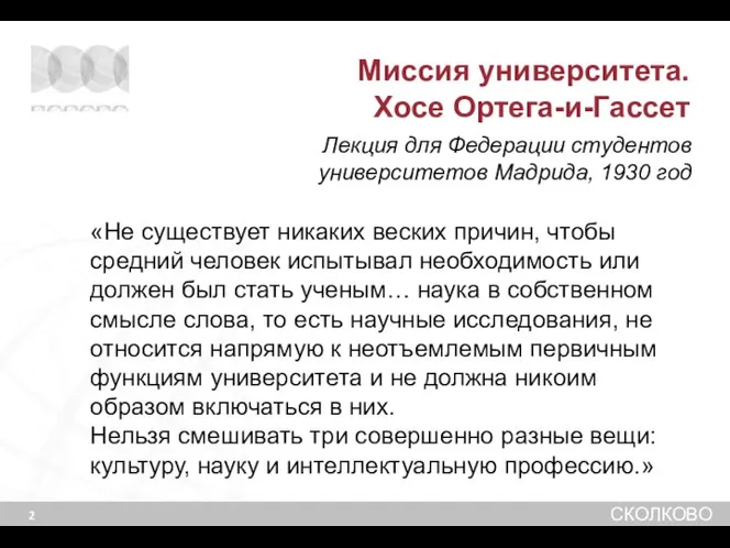 «Не существует никаких веских причин, чтобы средний человек испытывал необходимость или