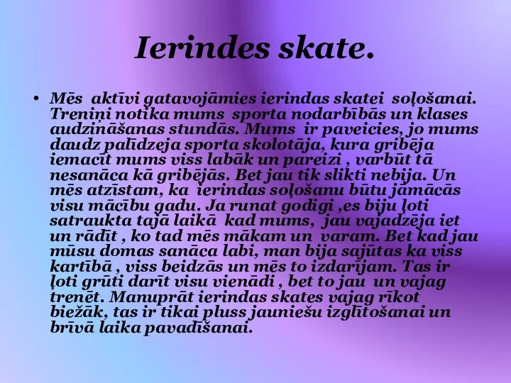 Ierindes skate. Mēs aktīvi gatavojāmies ierindas skatei soļošanai. Treniņi notika mums