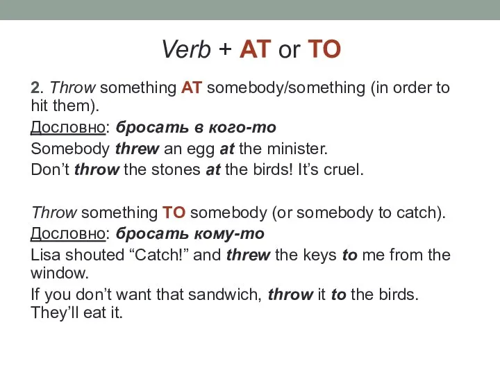 Verb + AT or TO 2. Throw something AT somebody/something (in