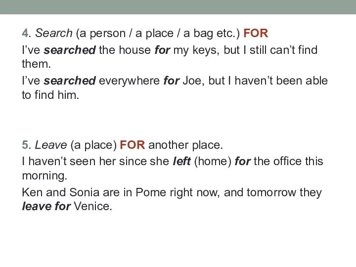 4. Search (a person / a place / a bag etc.)
