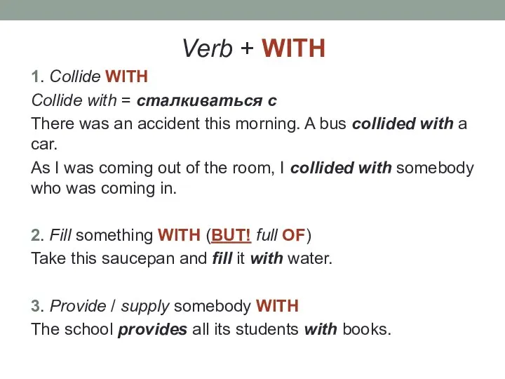 Verb + WITH 1. Collide WITH Collide with = сталкиваться с