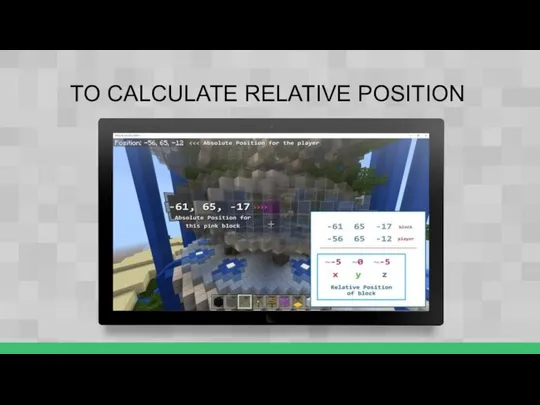 TO CALCULATE RELATIVE POSITION