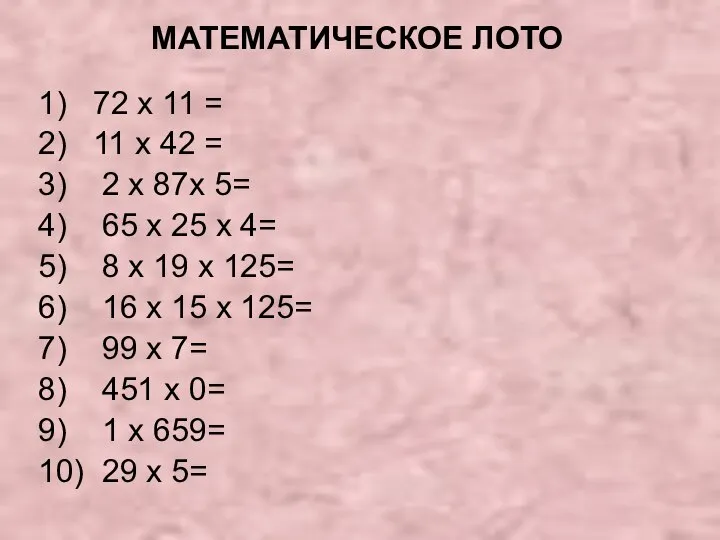 1) 72 x 11 = 2) 11 x 42 = 3)