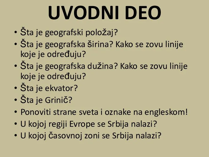 UVODNI DEO Šta je geografski položaj? Šta je geografska širina? Kako