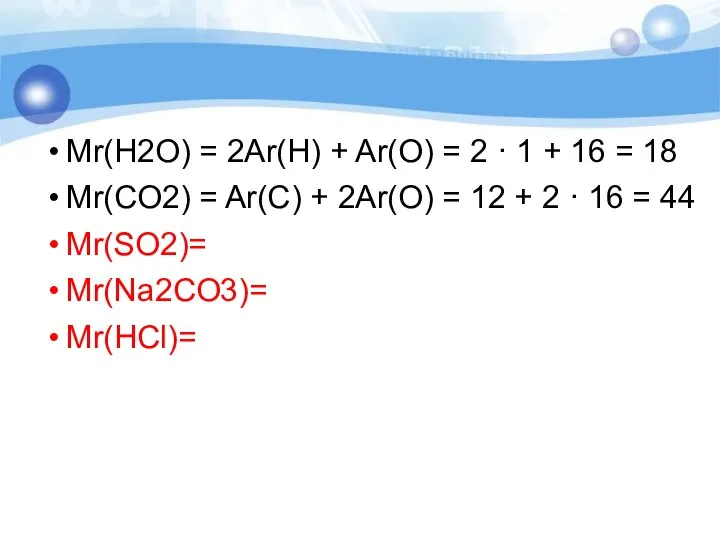 Mr(H2O) = 2Ar(H) + Ar(O) = 2 · 1 + 16
