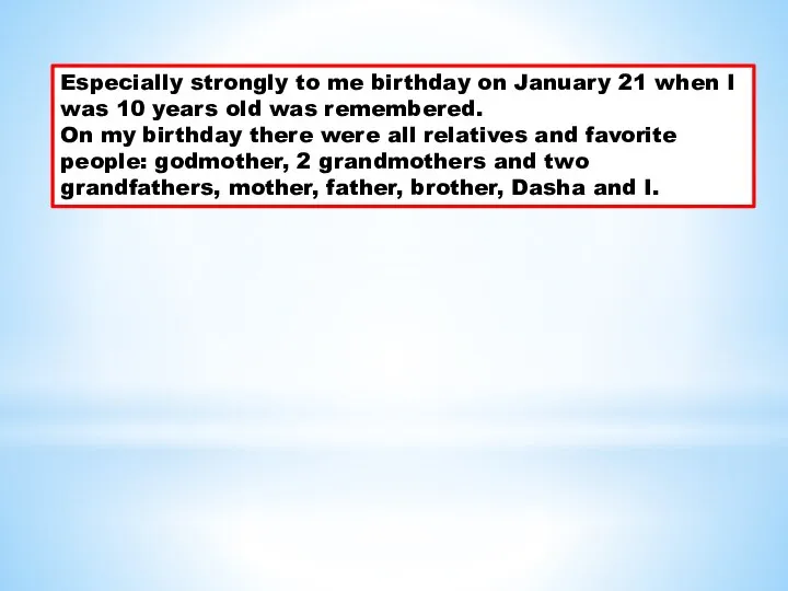 Especially strongly to me birthday on January 21 when I was