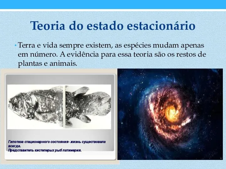 Teoria do estado estacionário Terra e vida sempre existem, as espécies