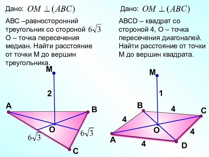 С М O В А 2 D В М O С