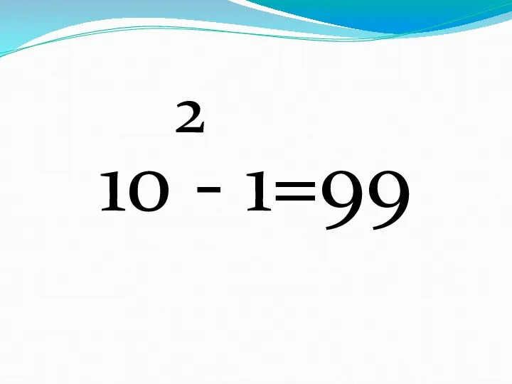 2 10 - 1=99