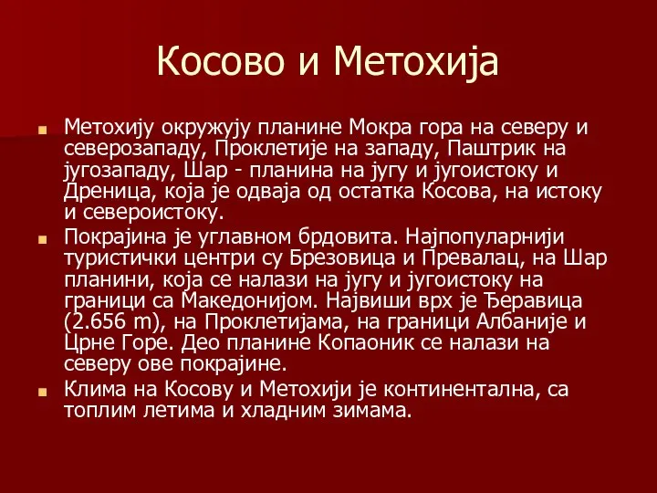 Косово и Метохија Метохију окружују планине Мокра гора на северу и