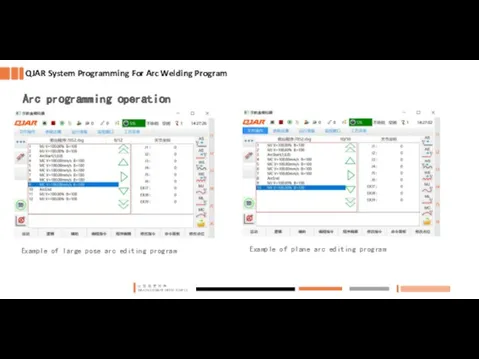 Example of large pose arc editing program Example of plane arc