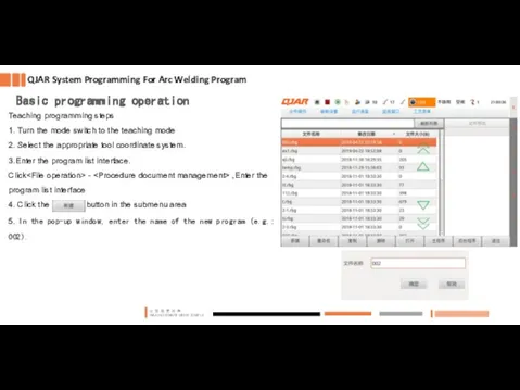 Basic programming operation QJAR System Programming For Arc Welding Program Teaching