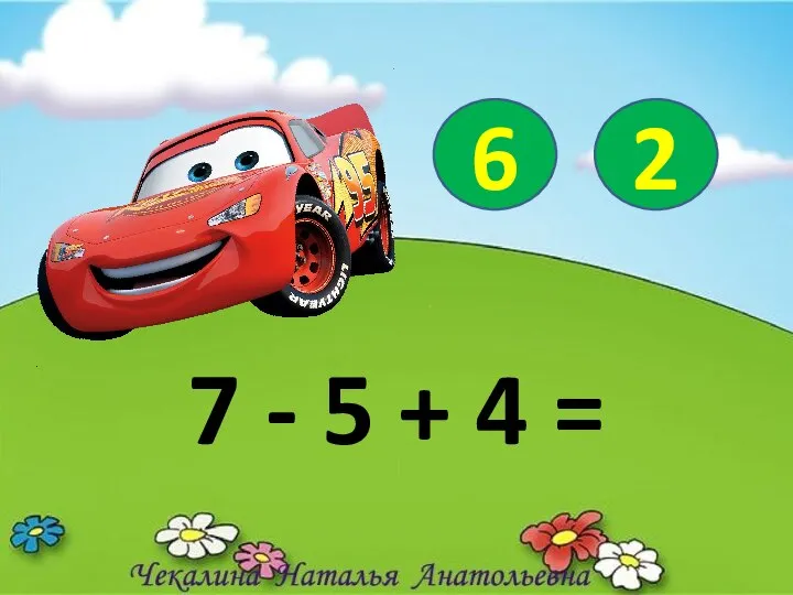 7 - 5 + 4 = 6 2