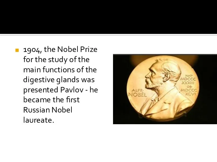 1904, the Nobel Prize for the study of the main functions