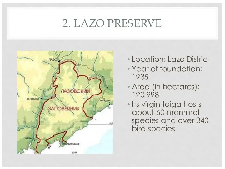 2. LAZO PRESERVE Location: Lazo District Year of foundation: 1935 Area