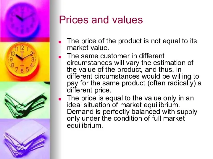 Prices and values The price of the product is not equal