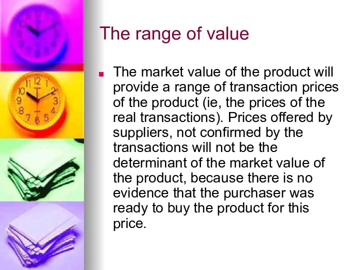 The range of value The market value of the product will