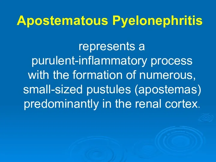 Apostematous Pyelonephritis represents a purulent-inflammatory process with the formation of numerous,