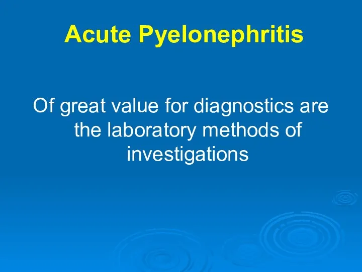 Acute Pyelonephritis Of great value for diagnostics are the laboratory methods of investigations