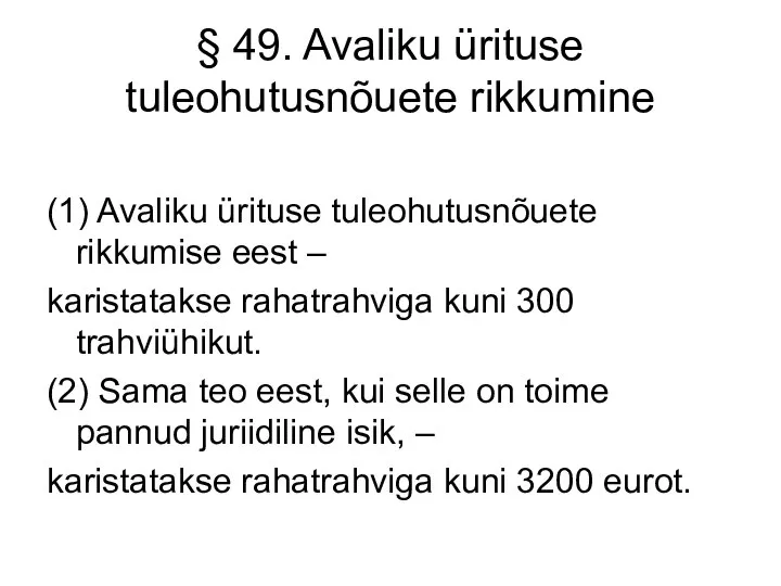 § 49. Avaliku ürituse tuleohutusnõuete rikkumine (1) Avaliku ürituse tuleohutusnõuete rikkumise