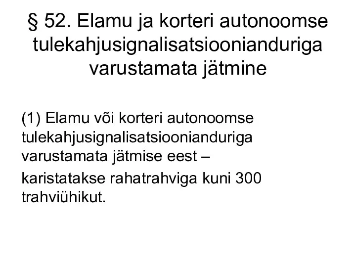 § 52. Elamu ja korteri autonoomse tulekahjusignalisatsioonianduriga varustamata jätmine (1) Elamu