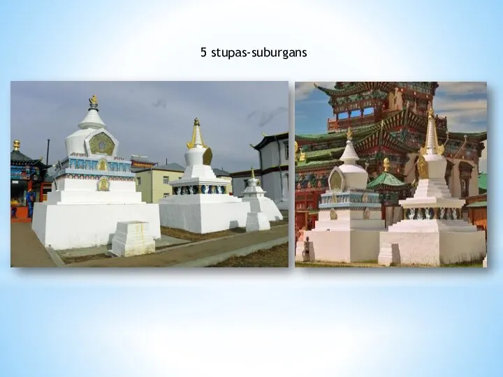 5 stupas-suburgans