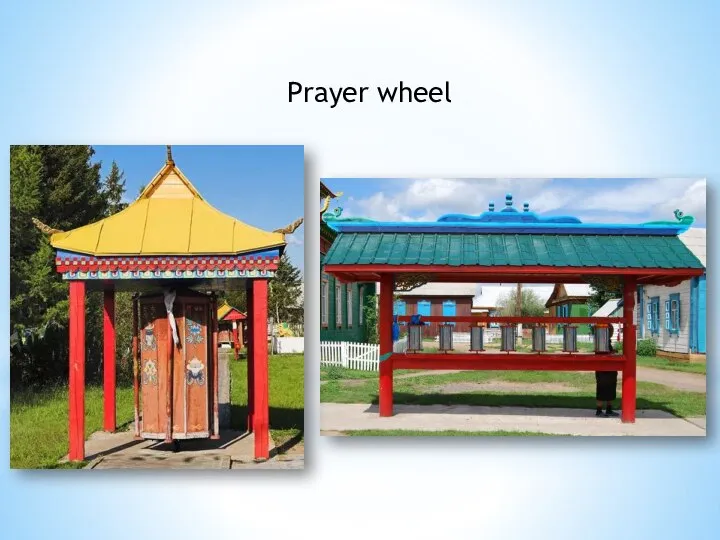 Prayer wheel