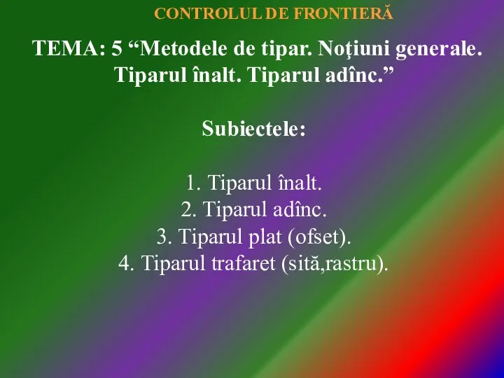 CONTROLUL DE FRONTIERĂ TEMA: 5 “Metodele de tipar. Noţiuni generale. Tiparul