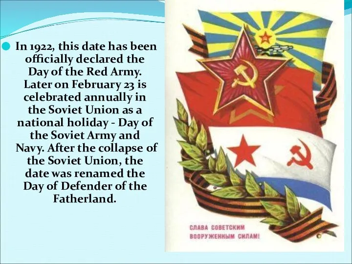 In 1922, this date has been officially declared the Day of