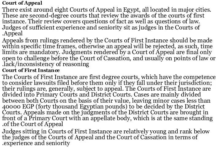Court of Appeal There exist around eight Courts of Appeal in