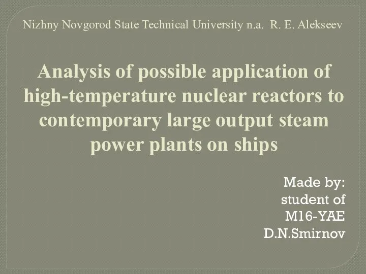Analysis of possible application of high-temperature nuclear reactors to contemporary large