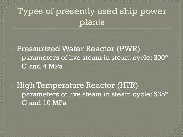 Types of presently used ship power plants Pressurized Water Reactor (PWR)