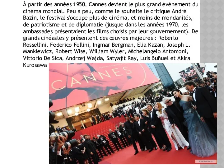 À partir des années 1950, Cannes devient le plus grand événement