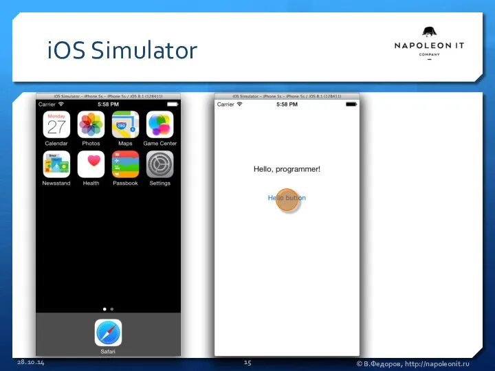 iOS Simulator 28.10.14 © В.Федоров, http://napoleonit.ru