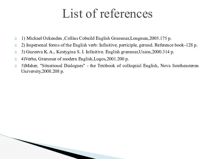 1) Michael Ockenden ,Collins Cobuild English Grammar,Longman,2005.175 p. 2) Impersonal forms