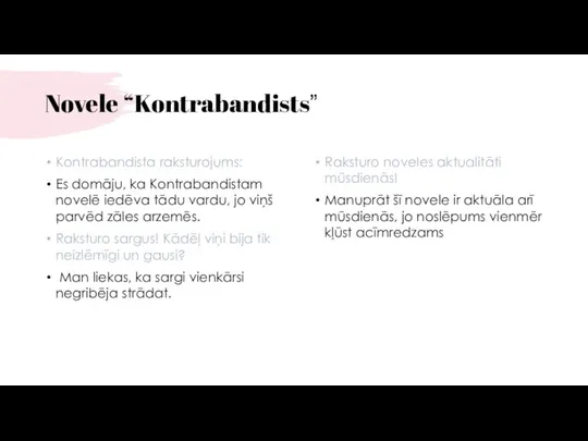 Novele “Kontrabandists” Kontrabandista raksturojums: Es domāju, ka Kontrabandistam novelē iedēva tādu