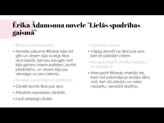 Ērika Ādamsona novele "Lielās spodrības gaismā" Riharda raksturojums: Noveles sākumā Rihards