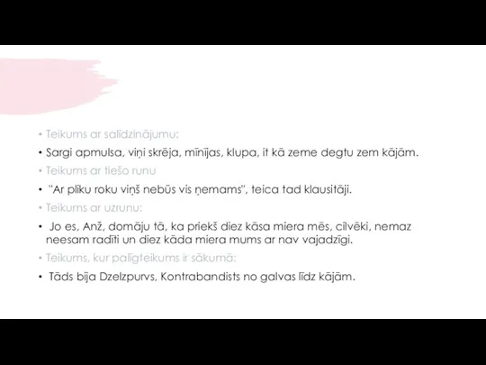 Teikums ar salīdzinājumu: Sargi apmulsa, viņi skrēja, mīnījas, klupa, it kā